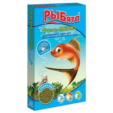 Зоомир РЫБята