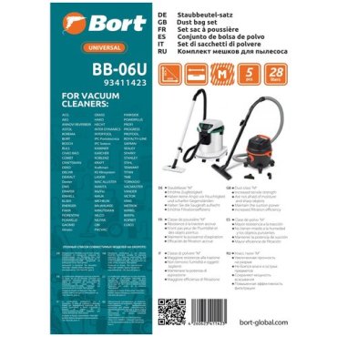 Комплект мешков - пылесборников Bort BB-06U