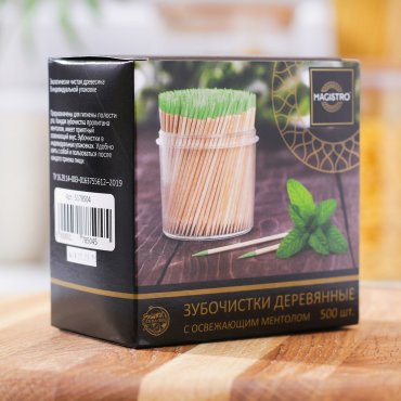 Зубочистки из берёзы magistro, 500 шт, ментоловые, в индивидуальной упаковке, картонная коробка Magistro
