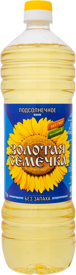 Купить Масло растительное Золотая Семечка в интернет каталоге с ...