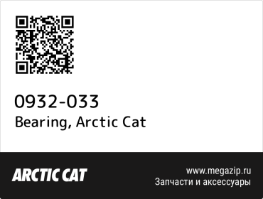 Bearing Arctic Cat 0932-033