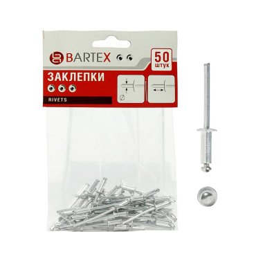 Заклепки диаметр 3.2х10 мм, 50 шт, Bartex