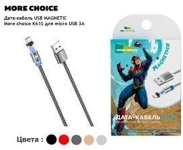 Кабель smart usb 3.0 a для micro usb magnetic more choice k61 sm нейлон 1 м
