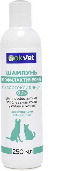 OKVET шампунь для животных, с хлоргексидином 0,1% (250 мл)