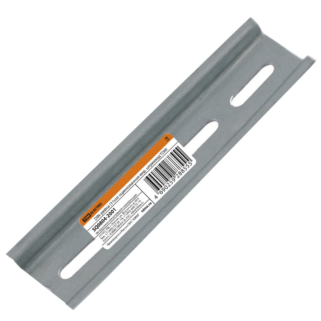 Din-рейка 11 см, оцинкованная, TDM Electric, SQ0804-2001
