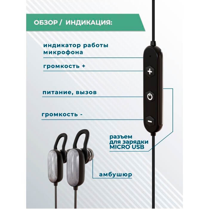 Наушники bluetooth вакуумные с шейным шнурком more choice bg10