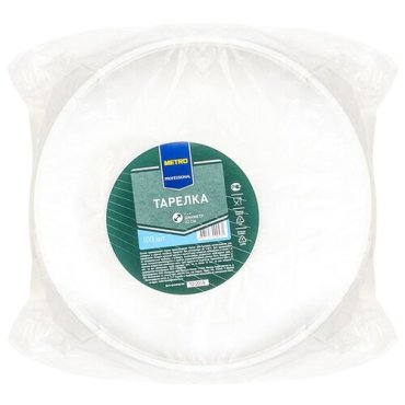 Тарелка Metro Professional 22см одноразовая 100шт - Abm