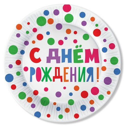 Набор бумажных тарелок ND PLAY С Днем Рождения! 6 шт