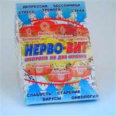 Нерво-Вит (таб. 240мг №100)