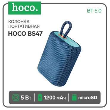 Купить Портативные колонки TELEFUNKEN Портативная колонка Telefunken TF ...