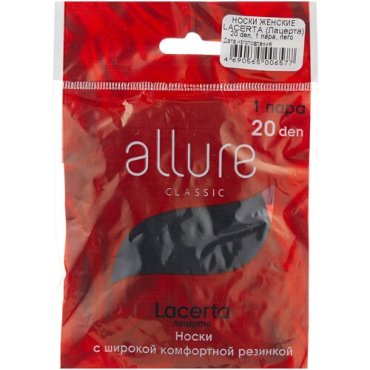 Капроновые носки ALLURE Lacerta 20 den, размер универсальный, nero
