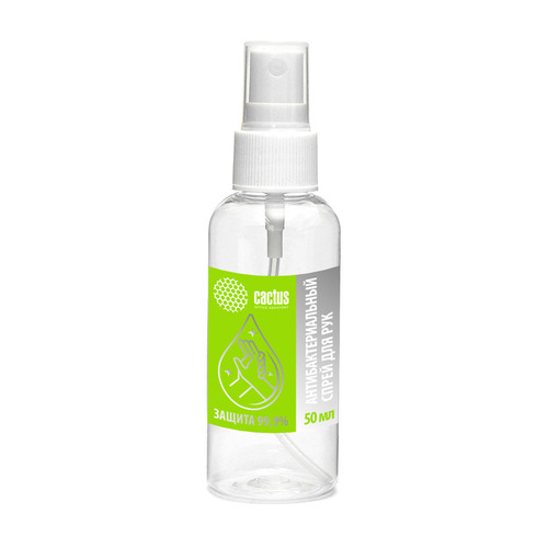 Антисептик Cactus CS-Antiseptic, для рук, 50мл