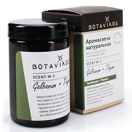 Botavikos, Аромасвеча «Гальбанум-тимьян», 90 г
