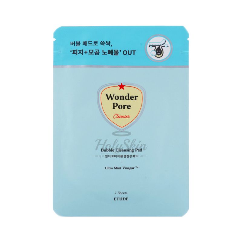 Очищающие пэды для чувствительной кожи Etude House
