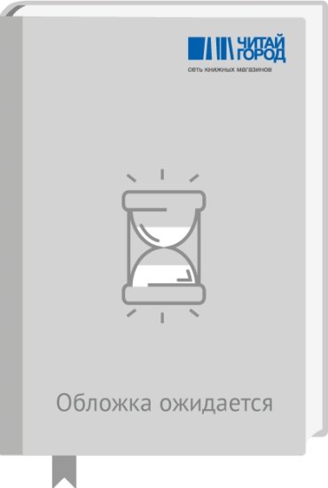 Практические навыки врача-педиатра