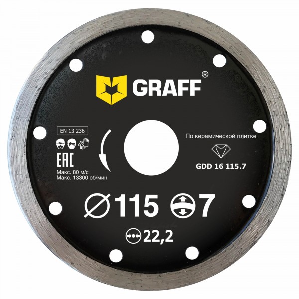 алмазный диск сплошной по керамической плитке 115х7х2.0х22,23 мм graff gdd 16 115.7/21115