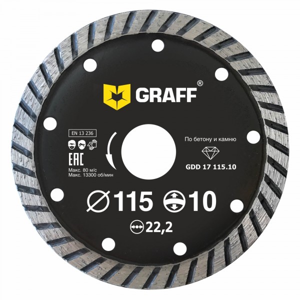 алмазный диск турбо по бетону и камню 115х10х2.0х22,23 мм graff gdd 17 115.10/20115