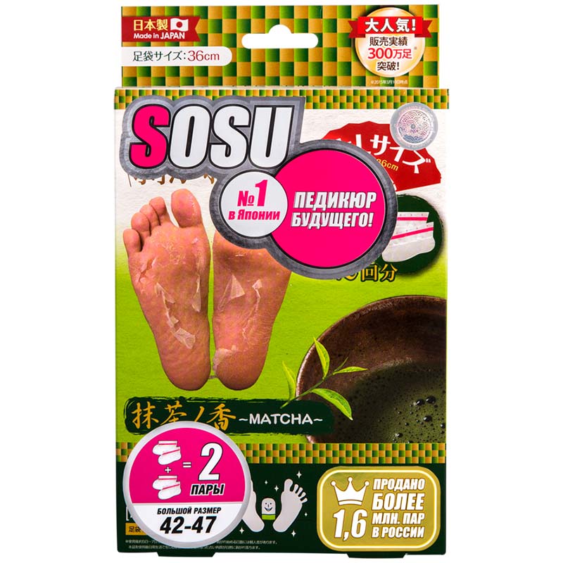 Носочки для педикюра Sosu мужские с ароматом зеленого чая, 2 пары