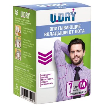 Вкладыши U-DRY от пота д/подмышек (р.M 7 пар)