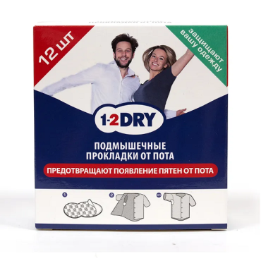 Прокладки д/подмышек 1-2DRY (п/пота №12 средн.бел.)