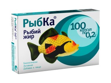 Рыбий жир (рыбка капс. 200мг №100)