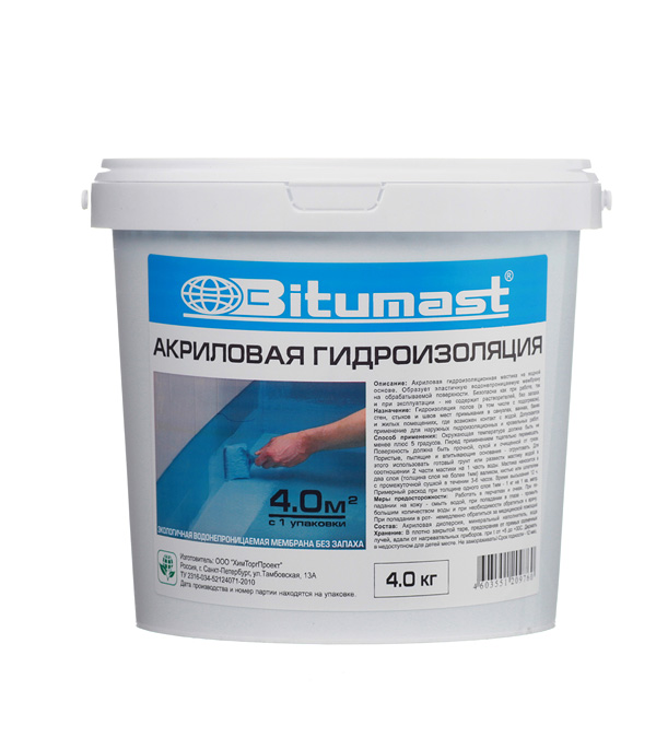 Гидроизоляция акриловая Bitumast 4 кг