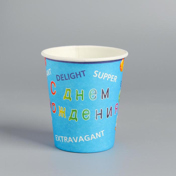 Стакан бумажный «С днём рождения», набор 6 шт.