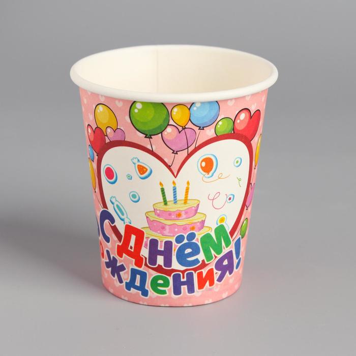 Стакан бумажный «С днём рождения», набор 6 шт.