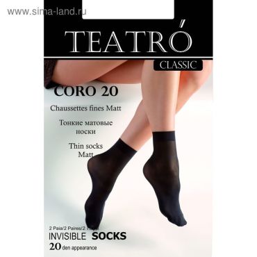 Носки женские (2 пары) Coro 20 (nero, u)