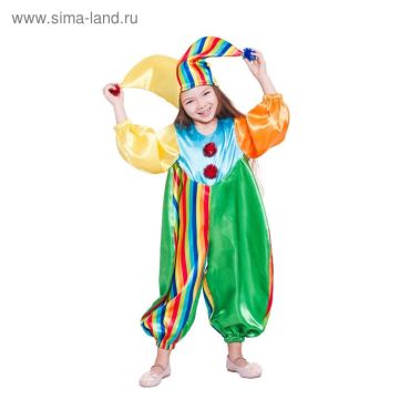 Карнавальный костюм