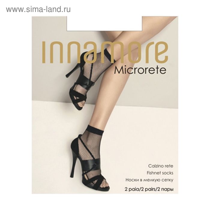 Носки женские Innamore Microrete Calzino сетка (2 пары), цвет лёгкий загар (miele)
