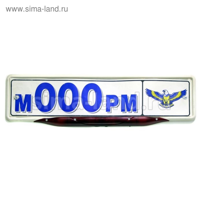 Рамка для автомобильного номера, с освещением