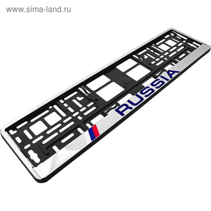 Рамка для автомобильного номера Russia, хром
