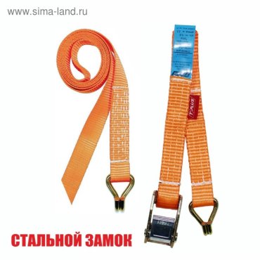 Стяжка для крепления груза с фиксатором Tplus со стальным замком 600 кг 2 м Крюк/Крюк (T001231) 32