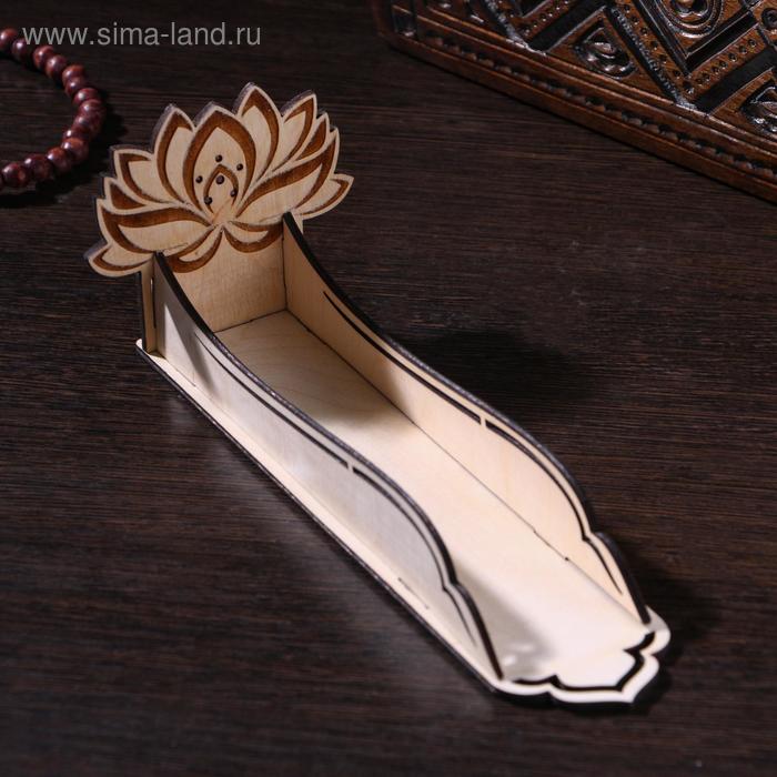 Подставка для благовоний
