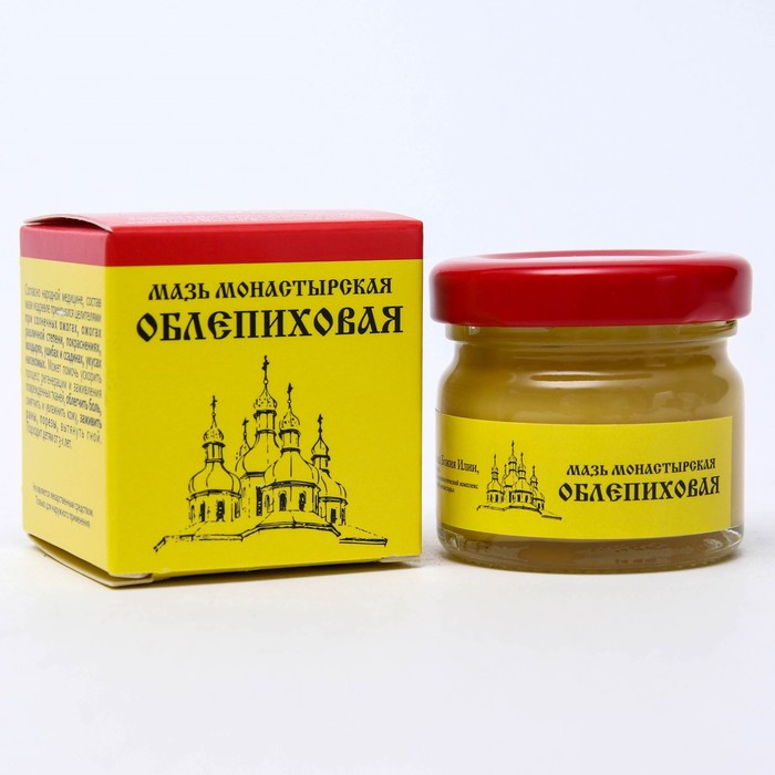 Мазь ранозаживляющая «Монастырская. Облепиховая», 25 мл,