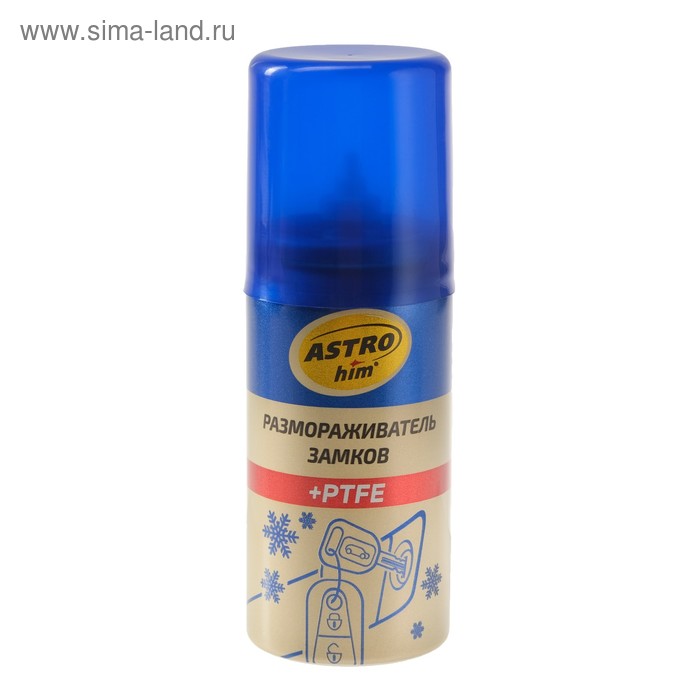 Размораживатель замков Astrohim с PTFE, 59 мл, аэрозоль, АС - 109