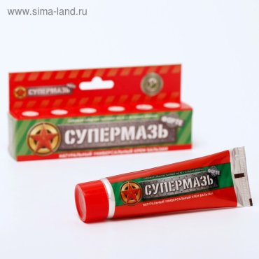 Крем-бальзам «Супермазь Форте», заживляющая, 44 мл