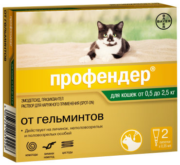 Антигельминтик для кошек BAYER Profender (0,5-2,5килограмма) 0,35мл, 2 пипетки