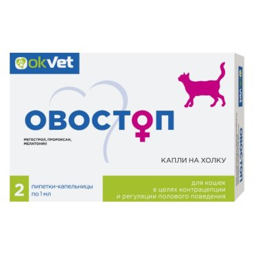 Овостоп капли на холку для кошек 1 мл пипетки, 2 шт
