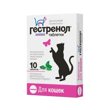 Гестренол таблетки для кошек , 10 шт