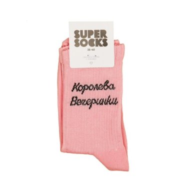 Носки женские Super Socks Koroleva Vecherinki розовые 36-40