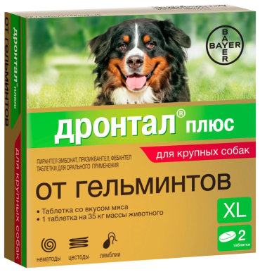 Антигельминтик для кошек BAYER Дронтал (4 кг), 2 таблетки