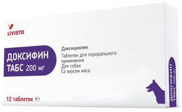 Доксифин табс 100 мг таблетки, 14 шт