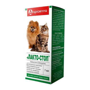 Лакто-стоп APICENNA, раствор для орального применения, фл. 15 мл