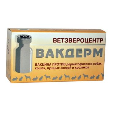 Вакцина для собак ВЕТЗВЕРОЦЕНТР Вакдерм против дерматофитозов 1 доза