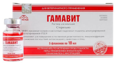 Гамавит иммуномодулирующее средство, 6 мл, Микро-плюс