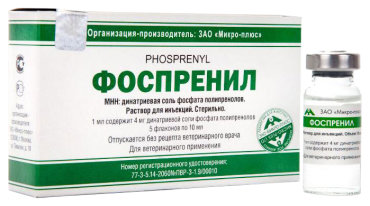 Лекарственный препарат для кошек и собак МИКРО-ПЛЮС Фоспренил флакон 10 мл