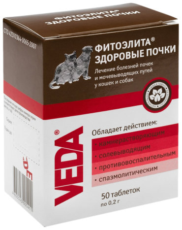 Фитоэлита Цитостат таблетки для кошек и собак, 50 шт