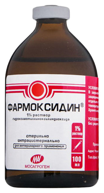 Раствор МОСАГРОГЕН Фармоксидин (Диоксидин) 1% 100 мл